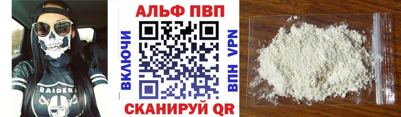 сколько стоит  shop Telegram  Альфа ПВП СК  Мамадыш 