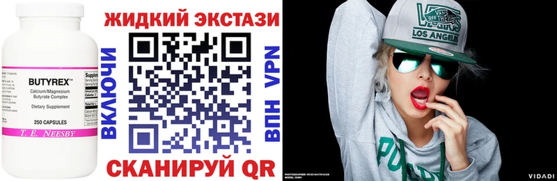 mega вход  Мамадыш  Бутират Butirat 