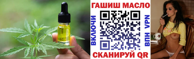 Cannafood марихуана Мамадыш