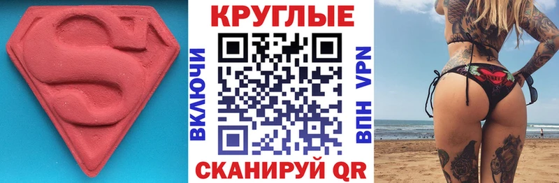 Экстази Punisher  магазин продажи   Мамадыш 