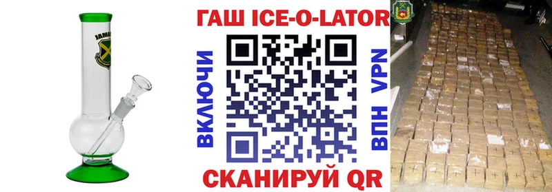 OMG зеркало  Мамадыш  Гашиш ice o lator 