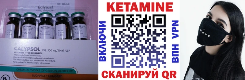 Кетамин ketamine  купить наркотик  Мамадыш 