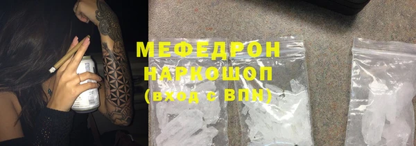 мефедрон VHQ Липки
