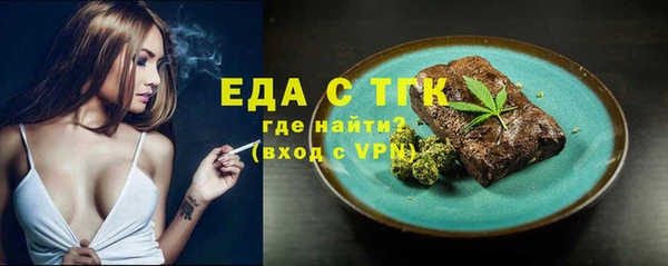 меф Лиски