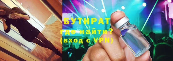 мефедрон VHQ Липки