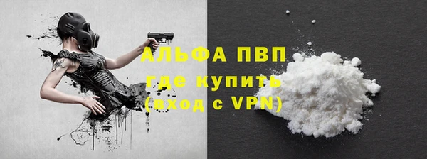 спайс Лабытнанги