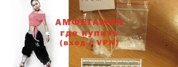 мефедрон VHQ Липки