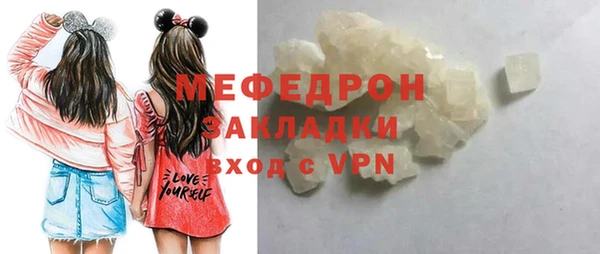 меф Лиски