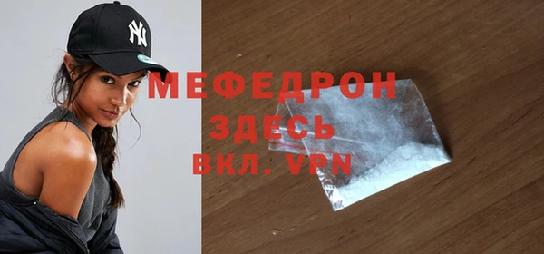 мефедрон VHQ Липки