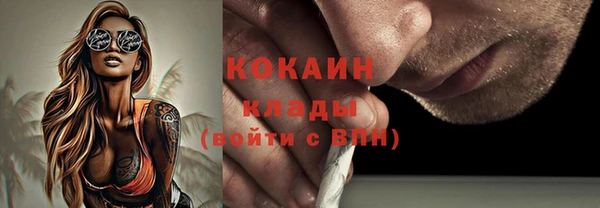 мефедрон VHQ Липки