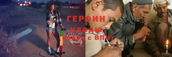 не бодяженный Лихославль