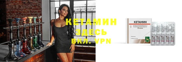 мефедрон VHQ Липки