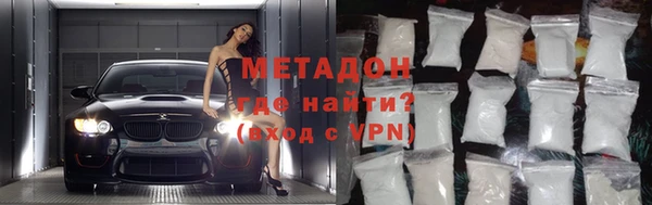 мефедрон VHQ Липки
