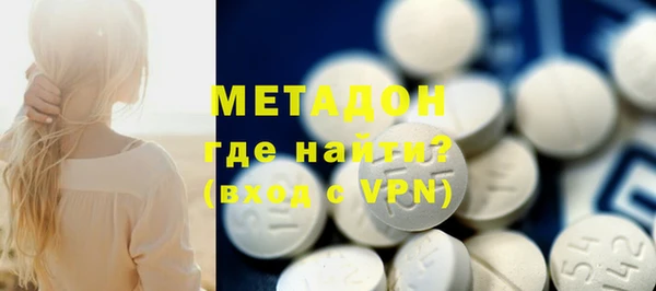 мефедрон VHQ Липки