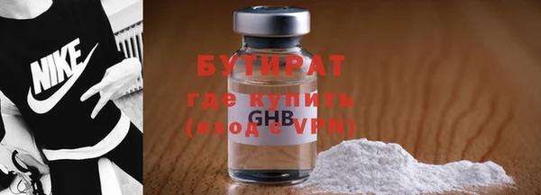 мефедрон VHQ Липки
