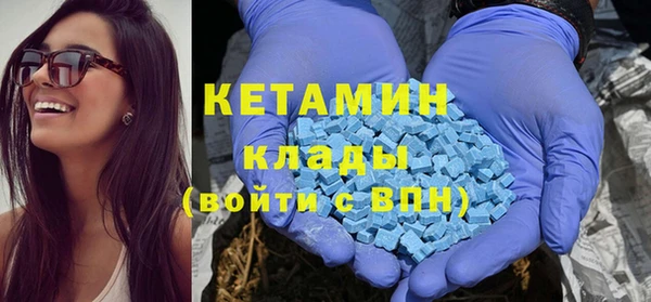 мефедрон VHQ Липки