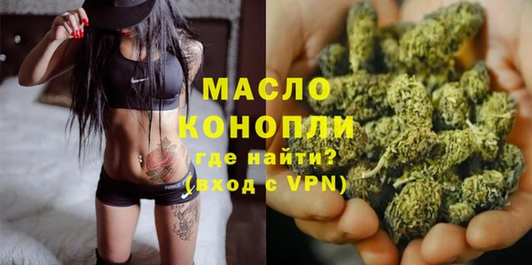 мефедрон VHQ Липки