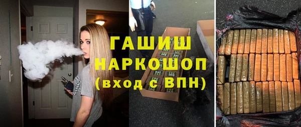 мефедрон VHQ Липки