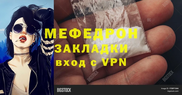 меф Лиски