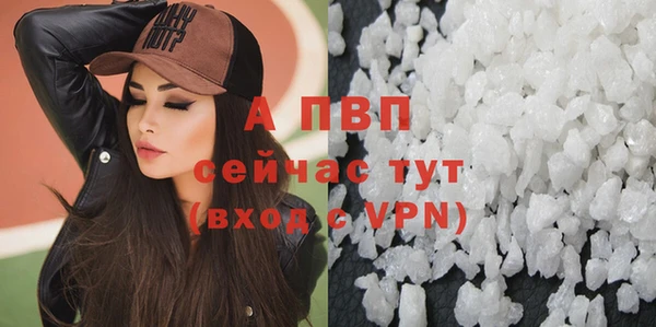 не бодяженный Лихославль