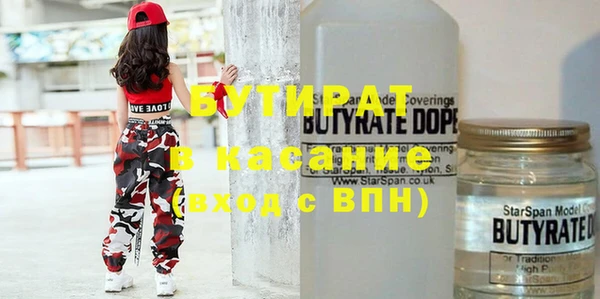 меф Лиски