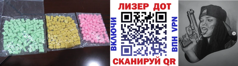 Лсд 25 экстази ecstasy  Мамадыш 