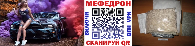 гидра зеркало  Мамадыш  Мефедрон 4 MMC 