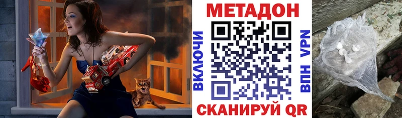 как найти закладки  Мамадыш  ссылка на мегу ссылка  МЕТАДОН белоснежный 