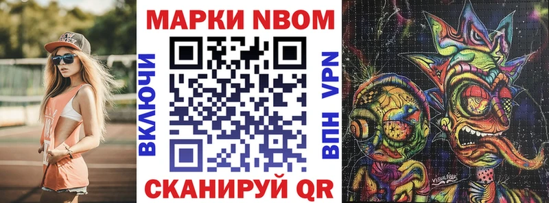 hydra зеркало  Мамадыш  мориарти официальный сайт  Марки 25I-NBOMe 1,8мг 